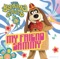 My Friend Sammy - The Banana Splits lyrics