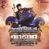 Rajavuku Raja (Original Motion Picture Soundtrack)