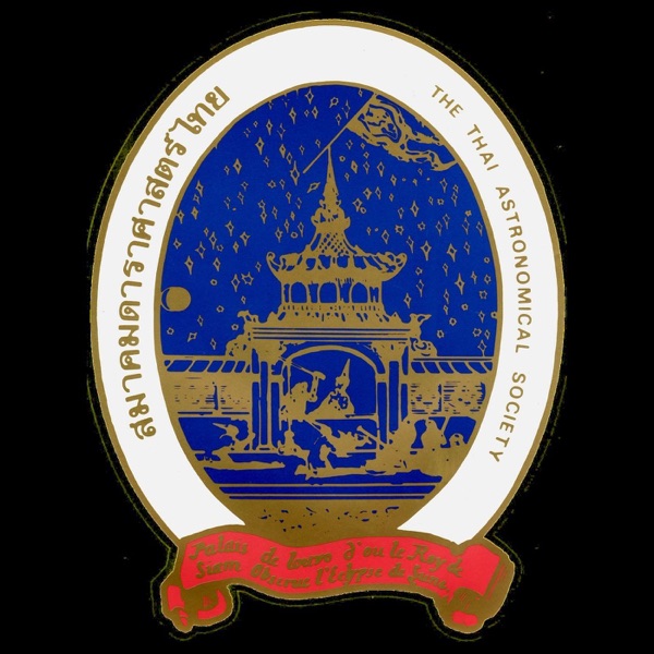 เรื่องเล่าจากทางช้างเผือก cover