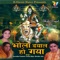 Kalsho Mein Ganga Jal Bharle - Anuradha Paudwal, Pankaj Najia & Khushbu Jain lyrics