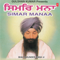 Bhai Harjinder Singh Ji - Baba Bolna Kya Kahiye artwork