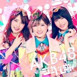 AKB48 - ジャーバージャ