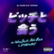 ビッチと会う (feat. Weny Dacillo, Pablo Blasta & JP THE WAVY) - Single ジャケット写真