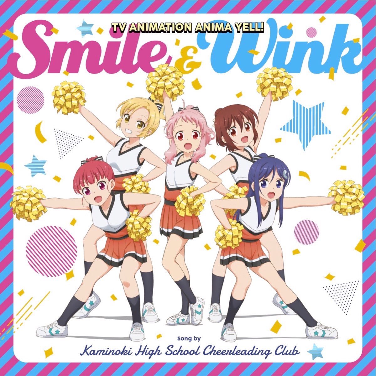 神ノ木高校チアリーディング部の Tvアニメ アニマエール ソングコレクション Smile Wink 鳩谷こはねの応援ボイス付 をapple Musicで