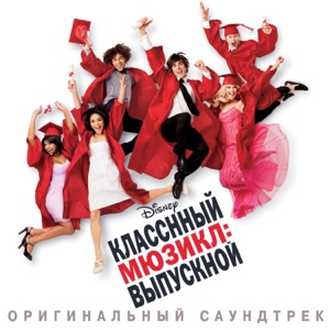 Ксения Ларина & Сергей Лазарев Давай танцевать