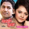 Bhalobasi Tomay - Nirjhor & Muhin lyrics