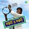 Burito Haanriyaa Piye - Utpalendu Chowdhury lyrics
