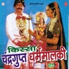 Master Satbeer Singh - Moti Moti Aankh Katili