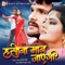 Hungama Pura Hall Me - Khesari Lal Yadav & Indu Sonali lyrics