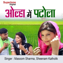 Masoom Sharma & TSB Choudhary - Olha Mein Patola