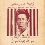 Abu Obaida Hassan & His Tambour: The Shaigiya Sound of Sudan