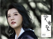 Ara Guo - 黏黐黐