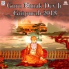 Guru Nanak Dev Ji Gurpurab 2018