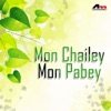 Mon Chailey Mon Pabey