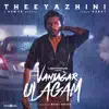 Thee Yazhini (From "Vanjagar Ulagam") - Single album lyrics, reviews, download