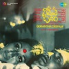 Gorantha Deepam (Original Motion Picture Soundtrack)