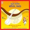 Yaake Mookanaadheyo - Archana Udupa lyrics