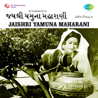 Chitragupta - Jaishri Yamuna Maharani (Original Motion Picture Soundtrack) artwork