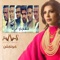 Gol Li Elmaleha - Asala Nasri & West El Balad lyrics