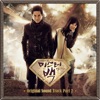 Na Yoon Kwon & Daeun - Love One