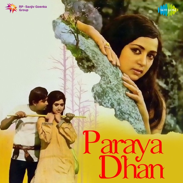 Kishore Kumar - Dil Hai Mera Dil