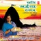 Chhathi Maiya Kahan Gel Khin - Sunil Chhaila Bihari & Anuradha Paudwal lyrics