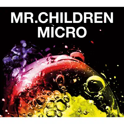 Mr.Children 2001 - 2005 (micro) - Mr. Children