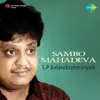 Sambo Mahadeva album lyrics, reviews, download