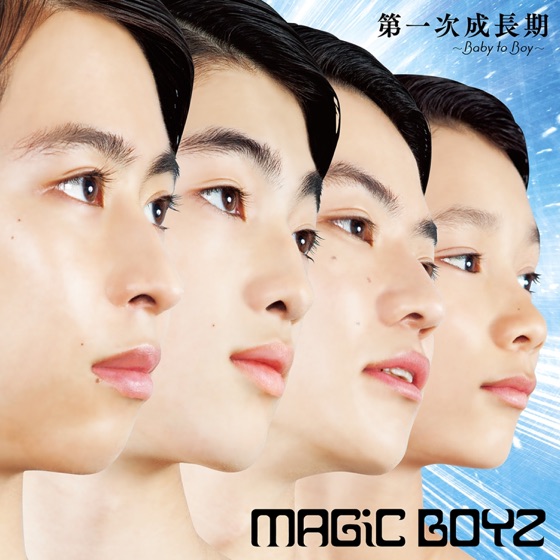 Cover artwork for 3.141592