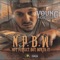 448 Grams (feat. Young King Dave) - Young Cheddar lyrics