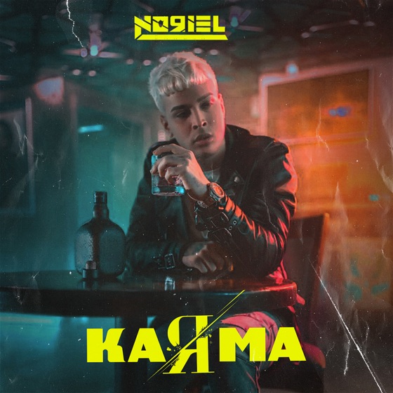 Cover artwork for KaRma