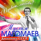 Лучший город Земли artwork