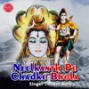 Prem Mehra - Sapne Mein Milti Hai