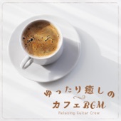 Cool Coffee Concerto artwork