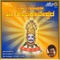 Nadi Akka Swamy Guddakka - Lingadalli Chandrashekhar, Subhashchandra Lingadalli & Narasimha Nayak lyrics