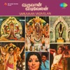 Varuvaan Vadivelan (Original Motion Picture Soundtrack)