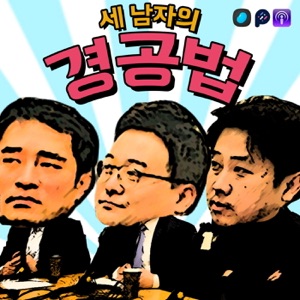 Hyeree’s 외신노트 - 스벅, 왜 한국 매장만 늘릴까??
