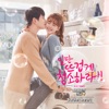 OH MY GIRL BANHANA - Sweet Heart