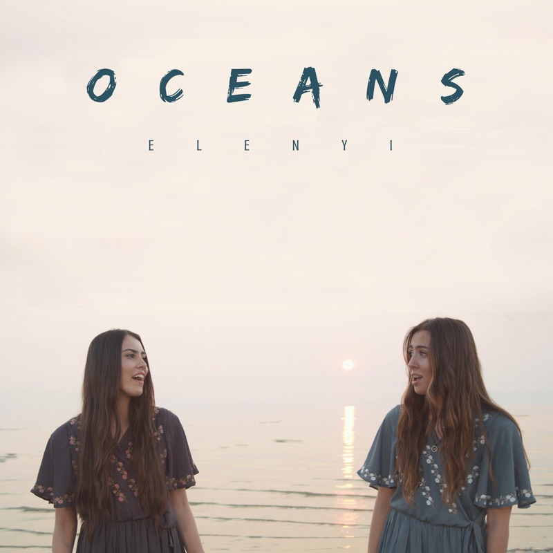 Oceans песня