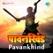 Kunikahin Mhana - Lata Mangeshkar & Vithal Shinde lyrics