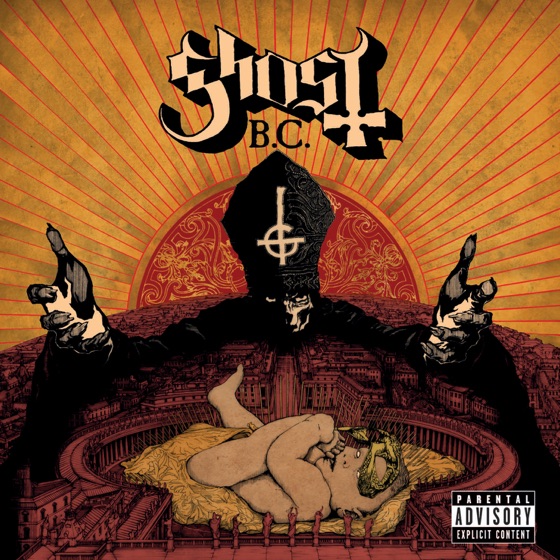 Cover artwork for Idolatrine