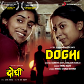 Doghi (Original Motion Picture Soundtrack) - Anand Modak