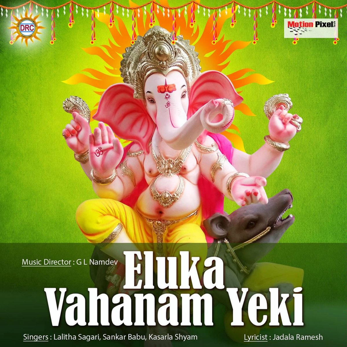 Eluka Vahanam Yeki by Lalitha Sagari, Kasarla Shyam & Shankar Babu ...