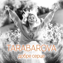 Tarabarova - Добре серце