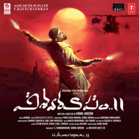 Ghibran - Vishwaroopam II (Original Motion Picture Soundtrack) artwork