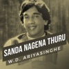Sanda Nagena Thuru