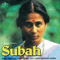Various Artists - Subah (Original Soundtrack) artwork