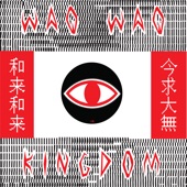 Waqwaq Kingdom - EP artwork