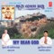 Sukh Che Thodu Ne Dukh Che Jaju - Kamlesh Mehta lyrics