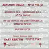 Stream & download Ben-Zion Orgad: Movements on A - The Old Decrees & Kaddish